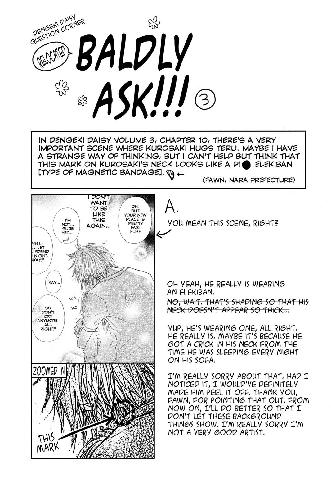 Read Dengeki Daisy Manga Online
