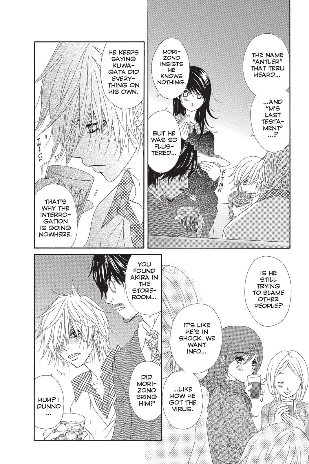 Read Dengeki Daisy Manga Online