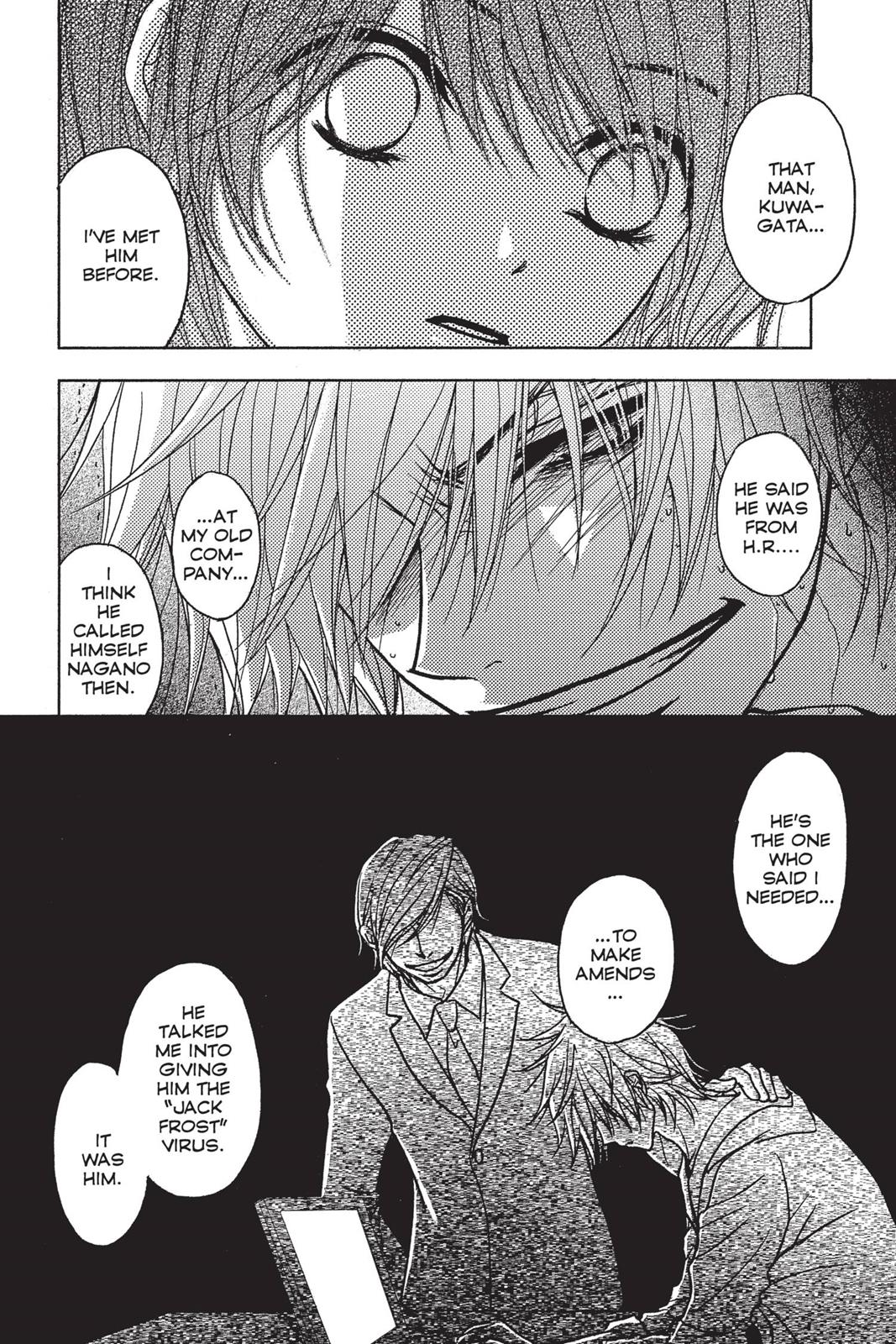 Read Dengeki Daisy Manga Online