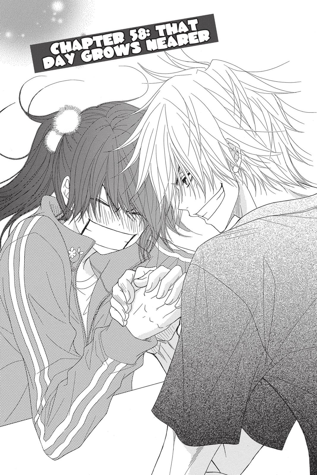 Read Dengeki Daisy Manga Online
