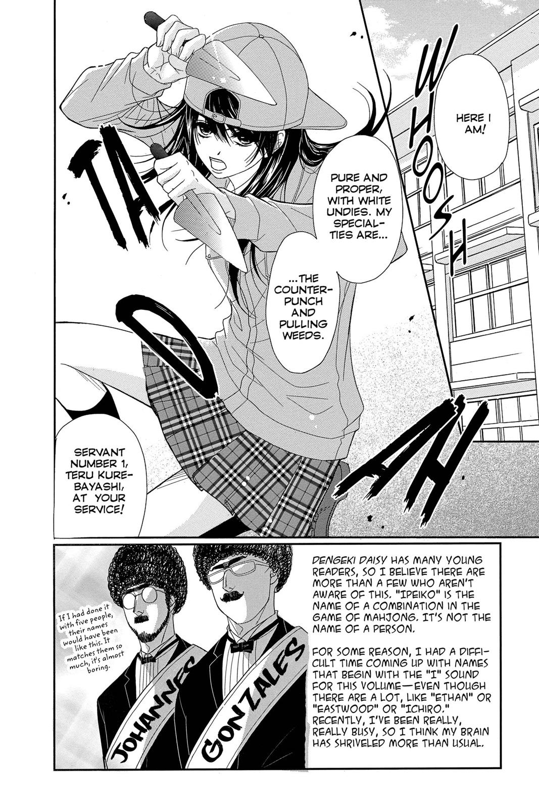 Read Dengeki Daisy Manga Online