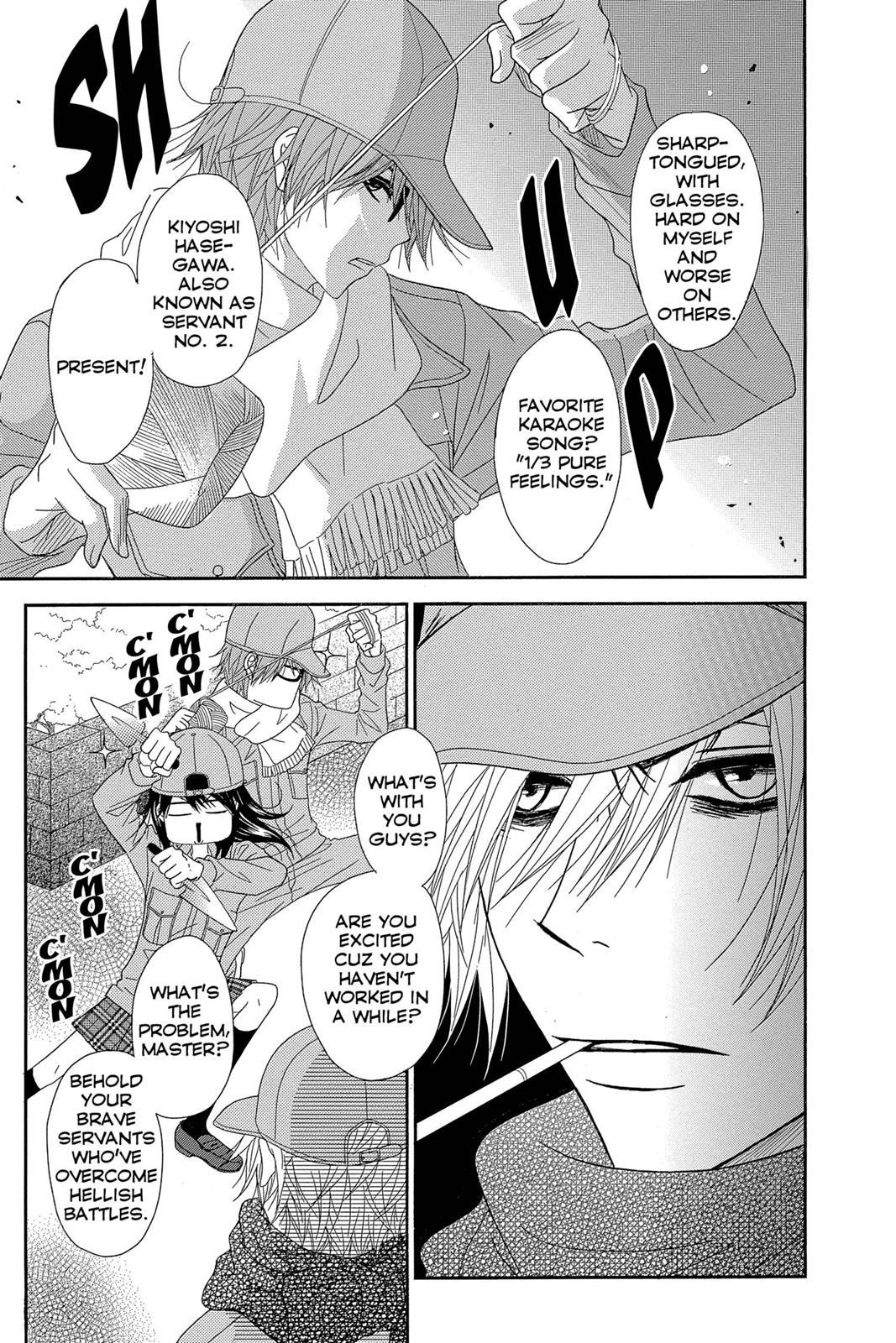 Read Dengeki Daisy Manga Online