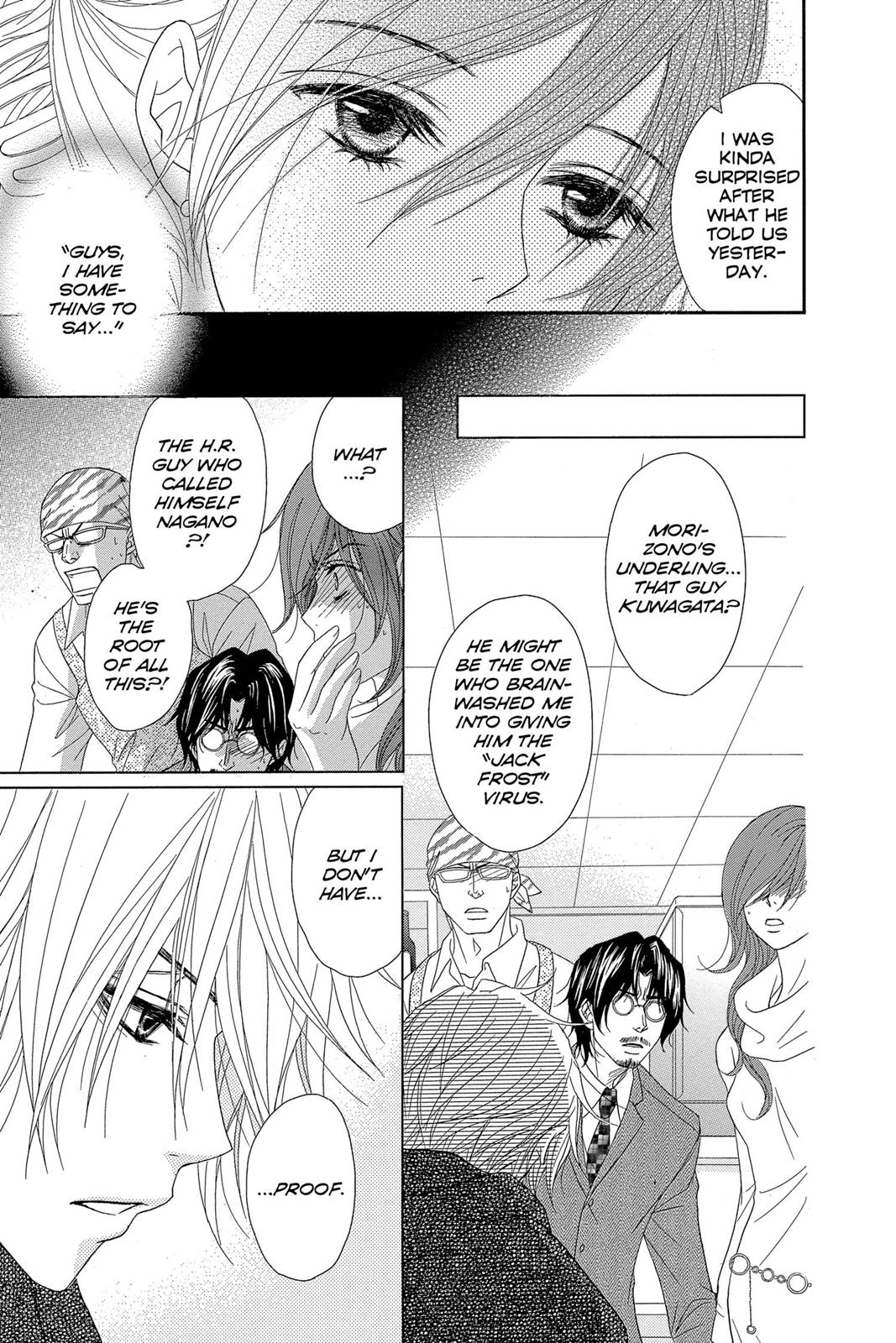 Read Dengeki Daisy Manga Online