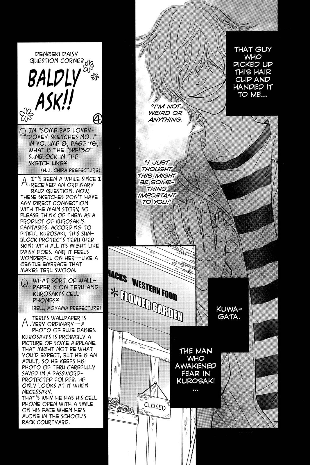 Read Dengeki Daisy Manga Online