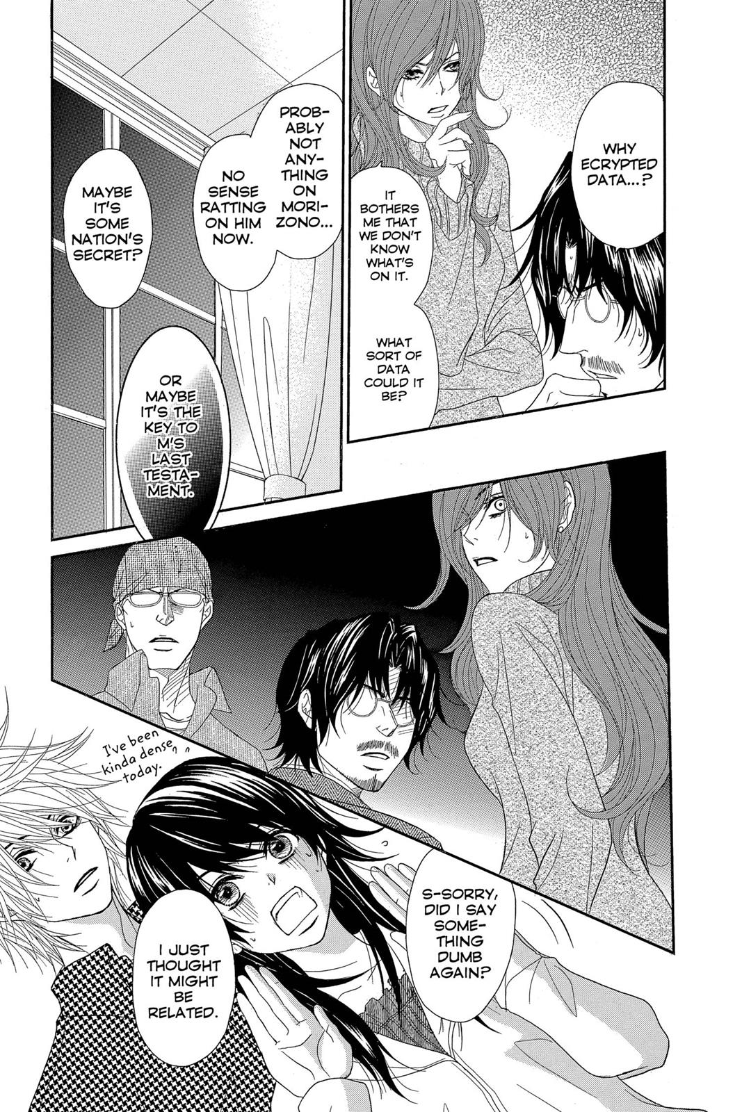 Read Dengeki Daisy Manga Online