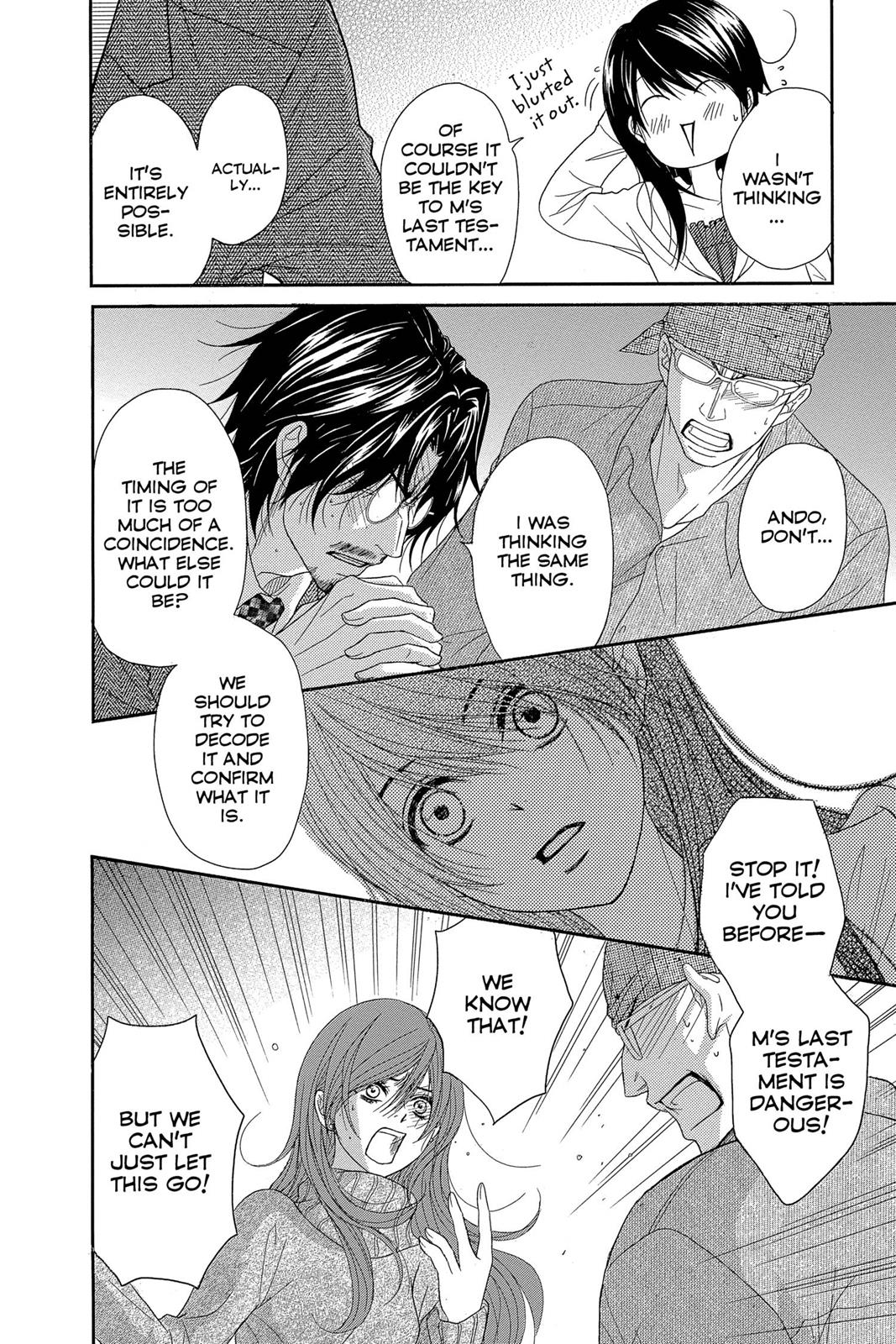 Read Dengeki Daisy Manga Online
