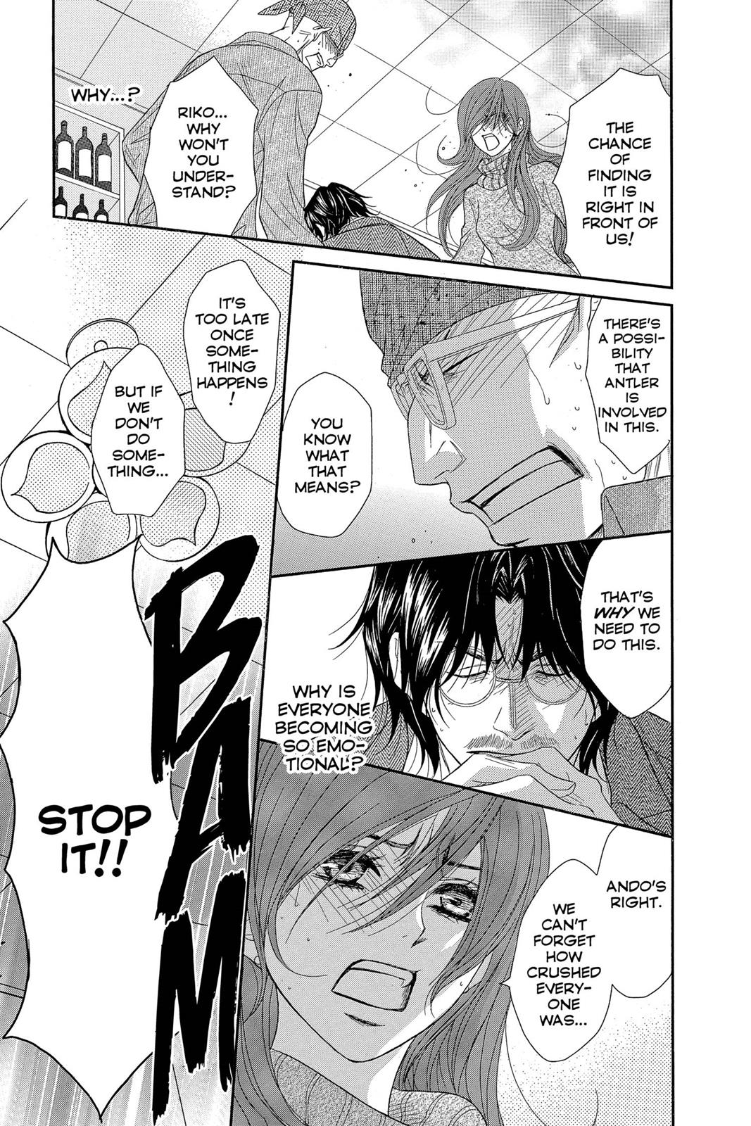 Read Dengeki Daisy Manga Online