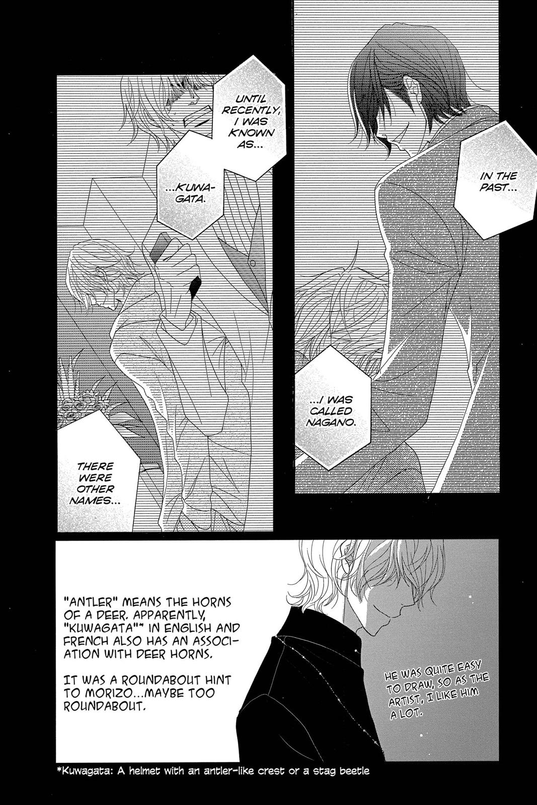 Read Dengeki Daisy Manga Online