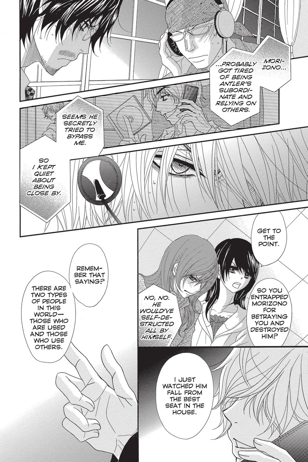 Read Dengeki Daisy Manga Online