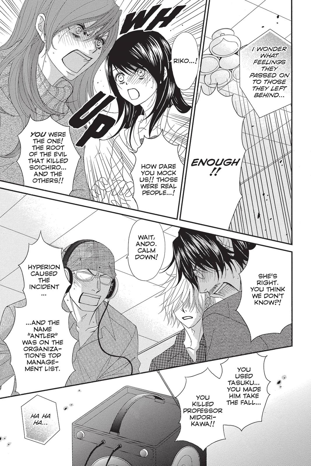 Read Dengeki Daisy Manga Online