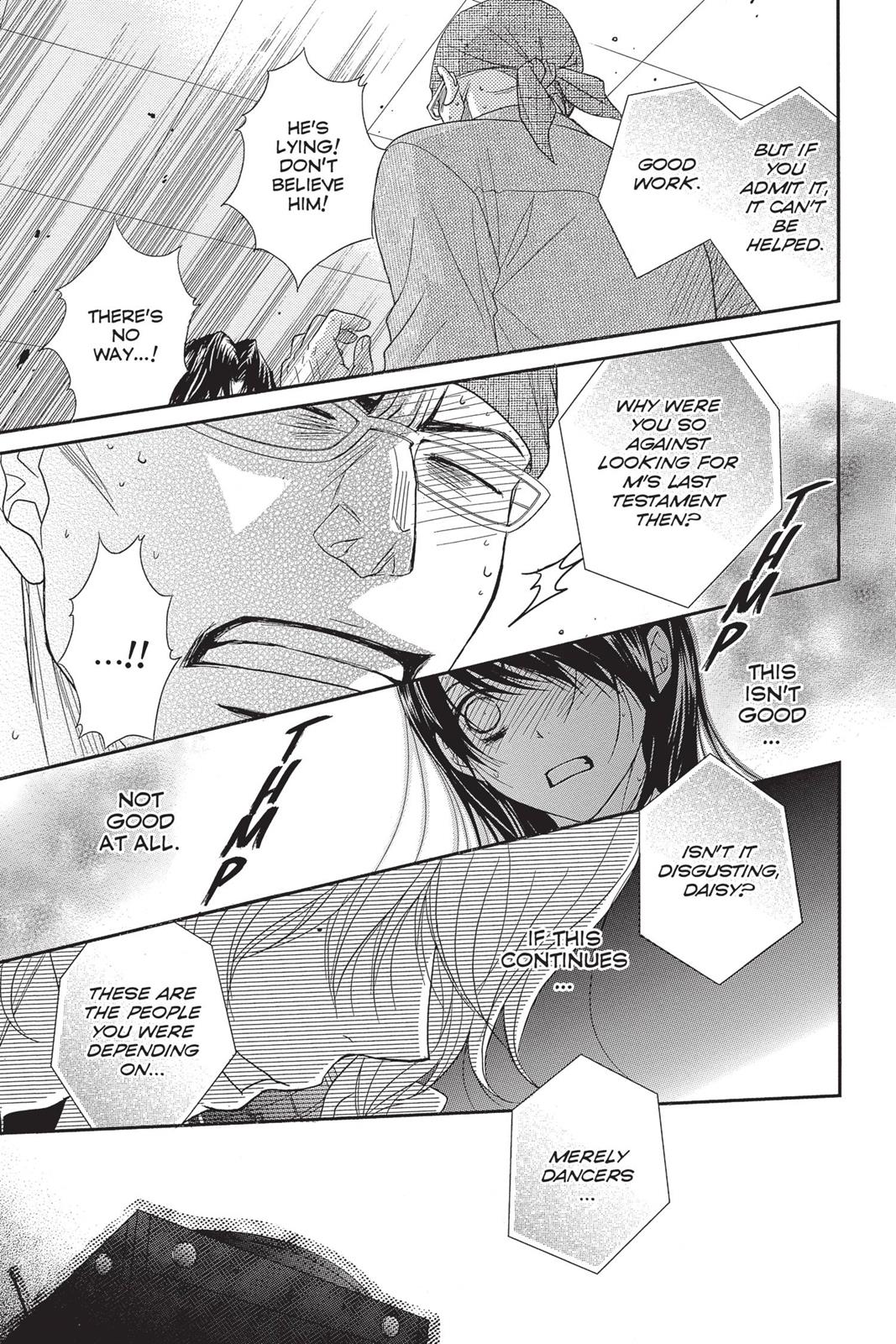 Read Dengeki Daisy Manga Online