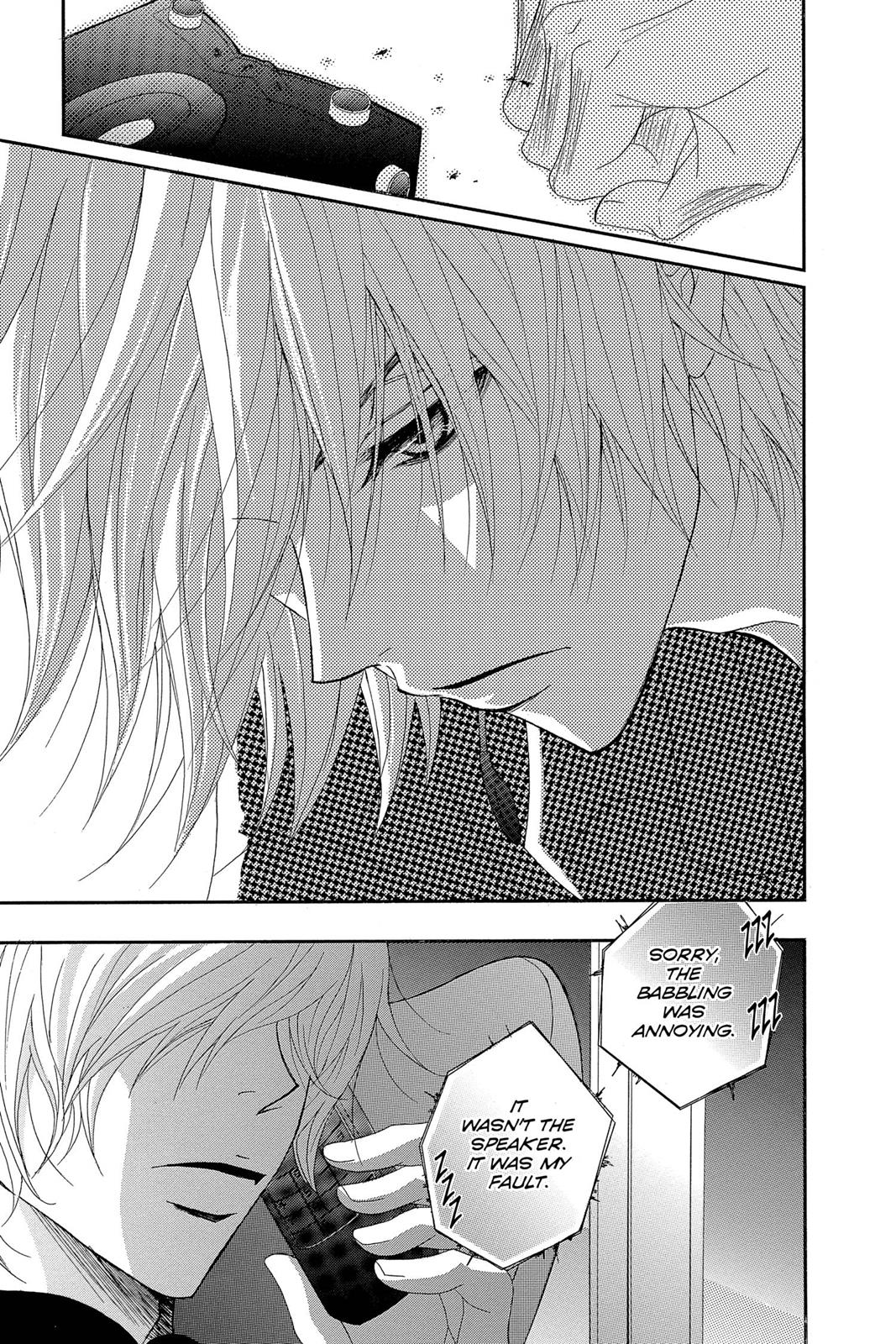 Read Dengeki Daisy Manga Online