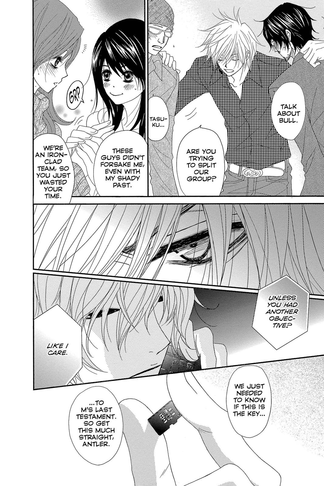 Read Dengeki Daisy Manga Online
