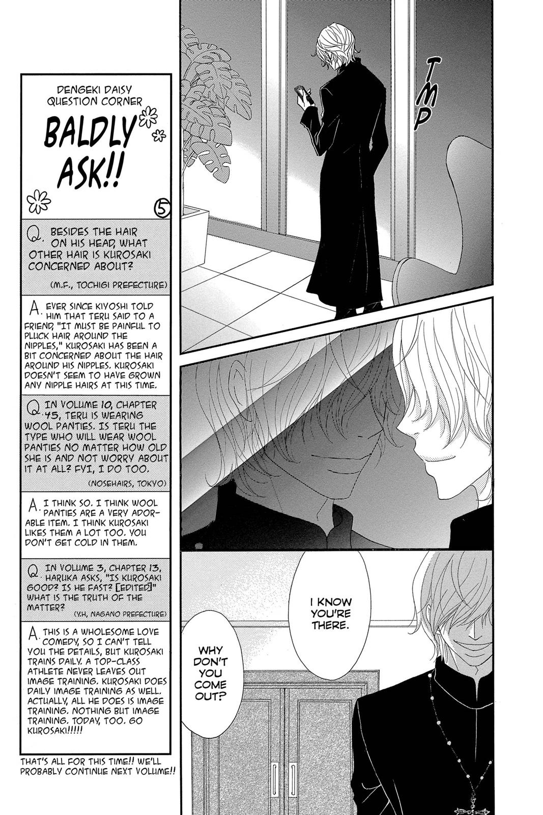 Read Dengeki Daisy Manga Online
