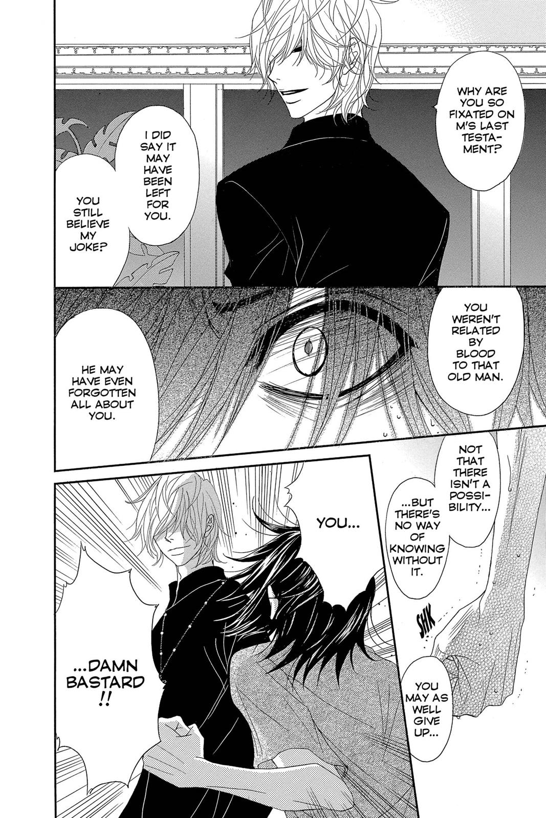 Read Dengeki Daisy Manga Online