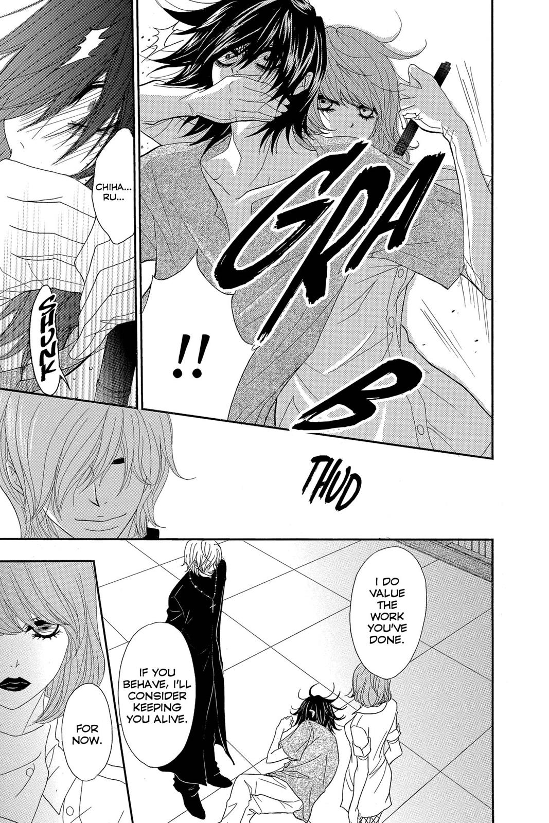 Read Dengeki Daisy Manga Online