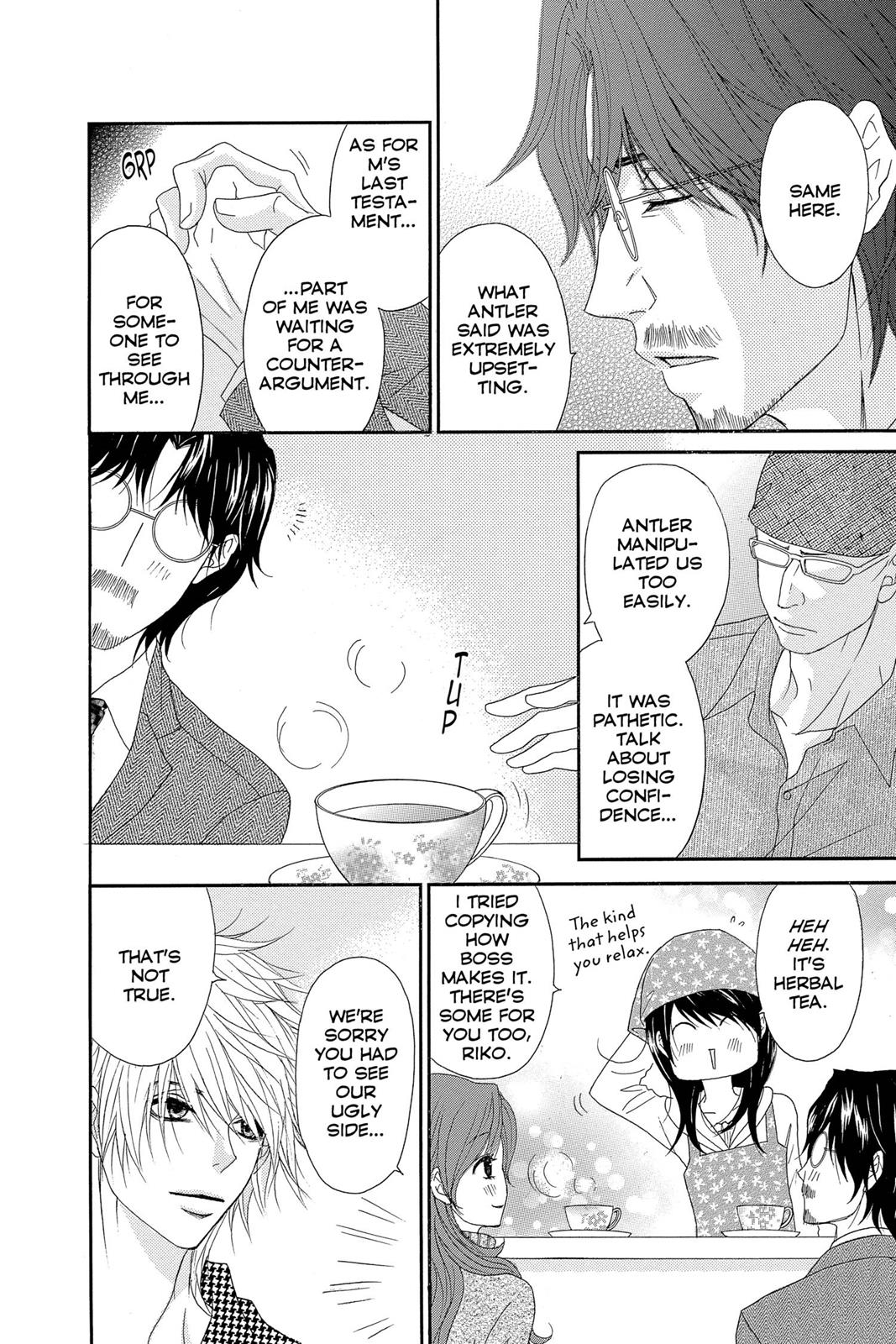 Read Dengeki Daisy Manga Online