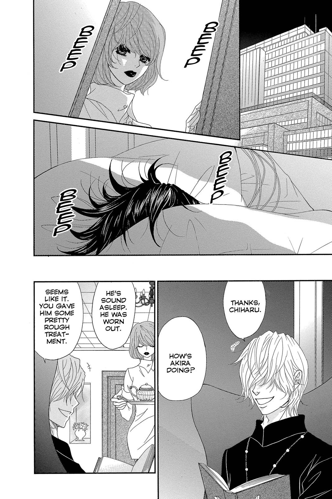 Read Dengeki Daisy Manga Online