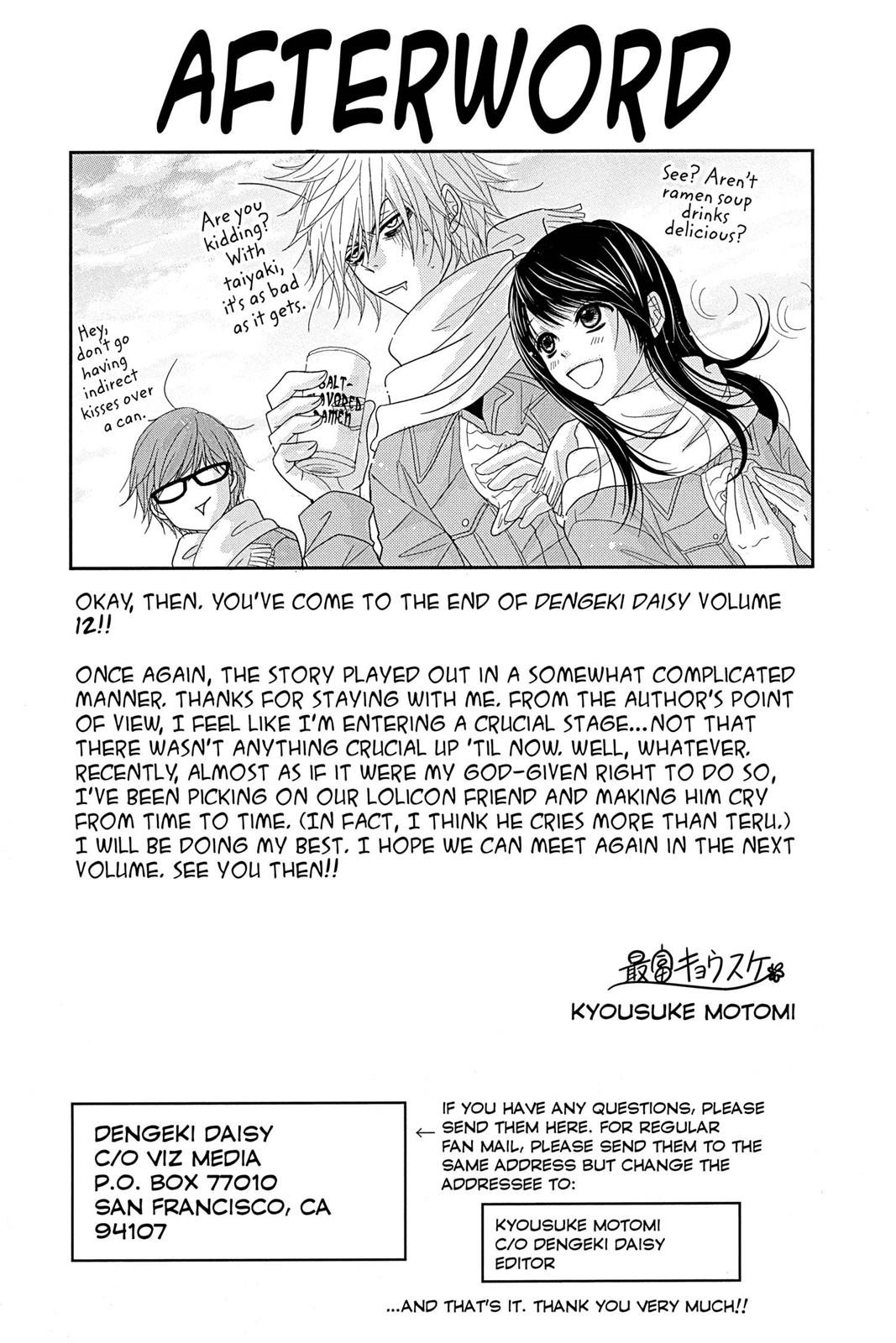 Read Dengeki Daisy Manga Online