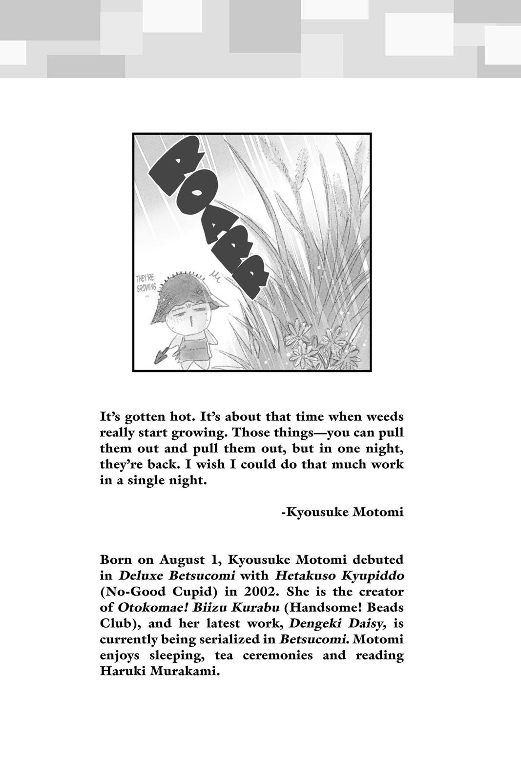 Read Dengeki Daisy Manga Online
