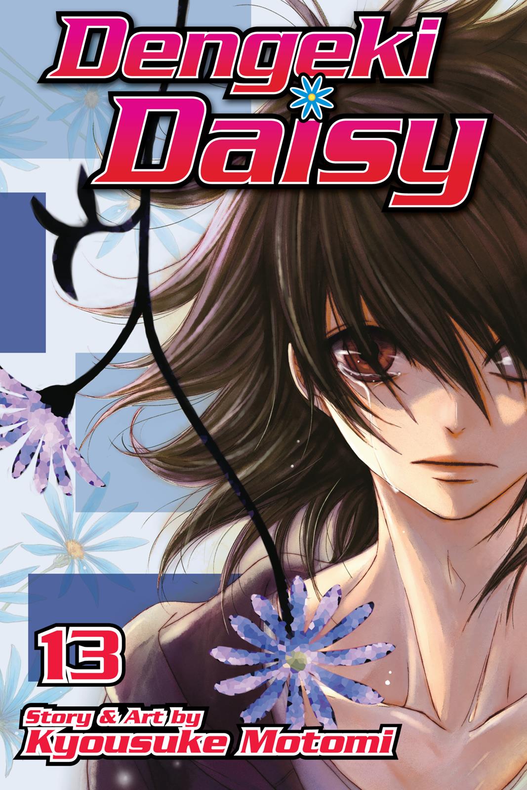 Read Dengeki Daisy Manga Online
