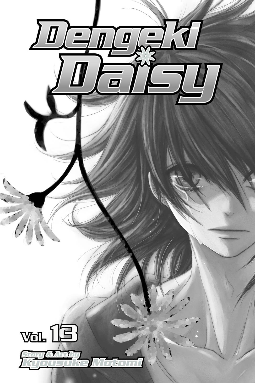 Read Dengeki Daisy Manga Online