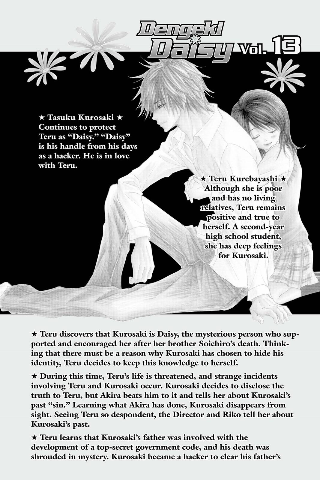 Read Dengeki Daisy Manga Online
