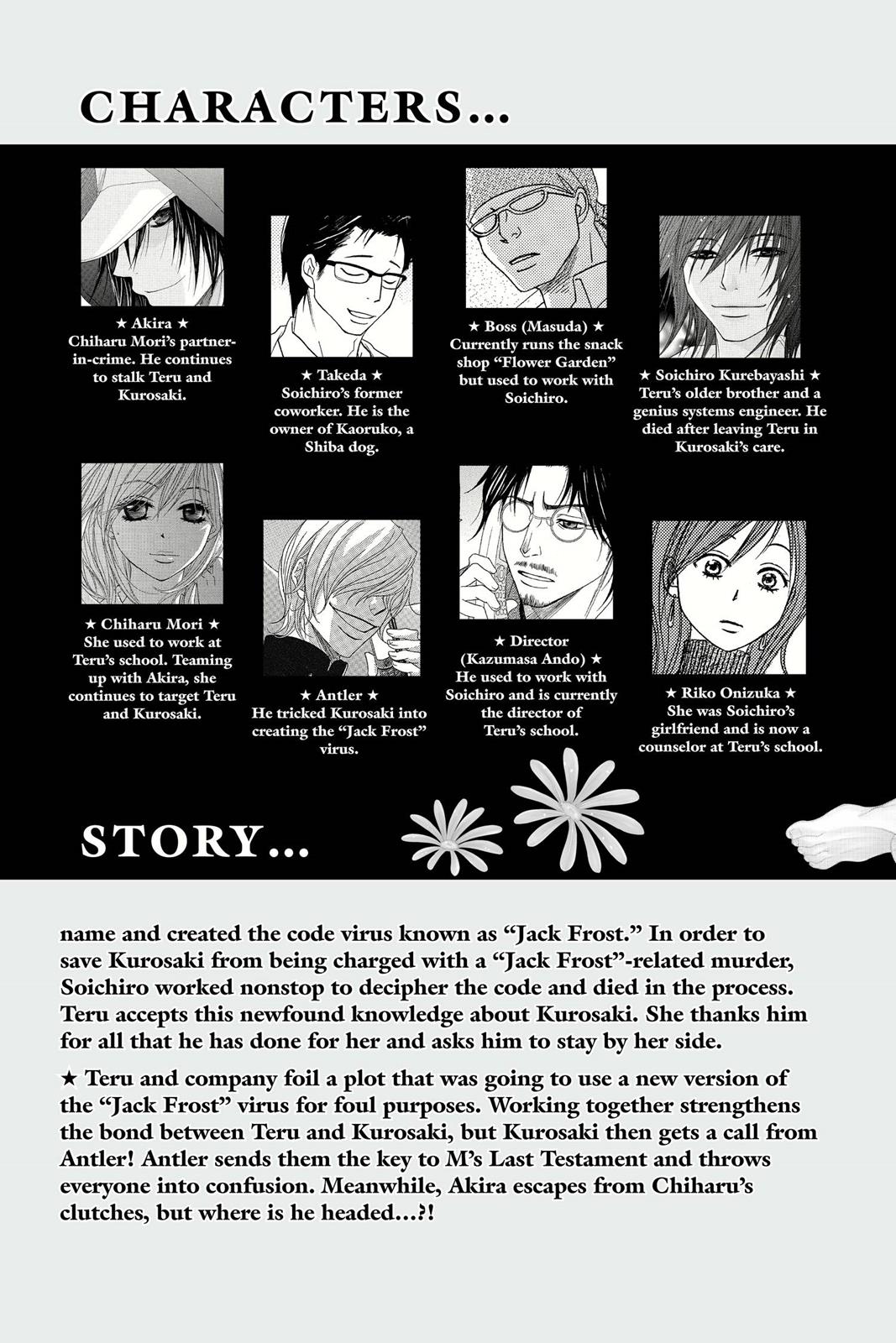 Read Dengeki Daisy Manga Online