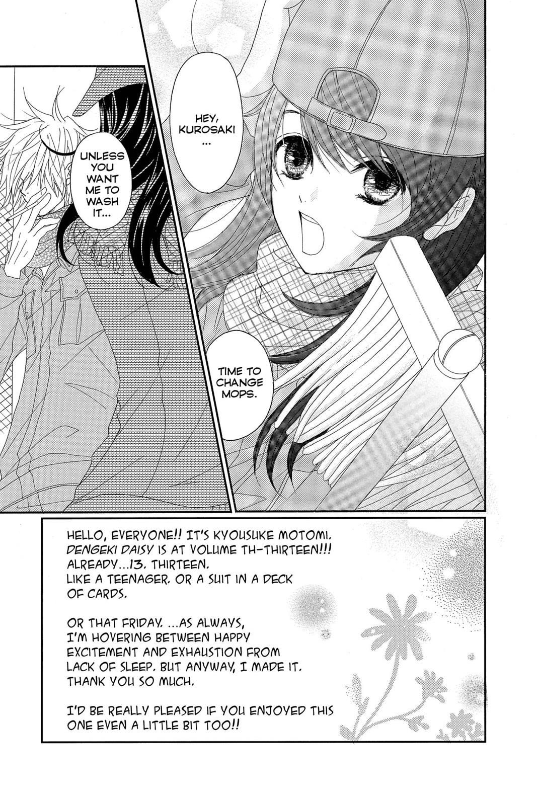 Read Dengeki Daisy Manga Online