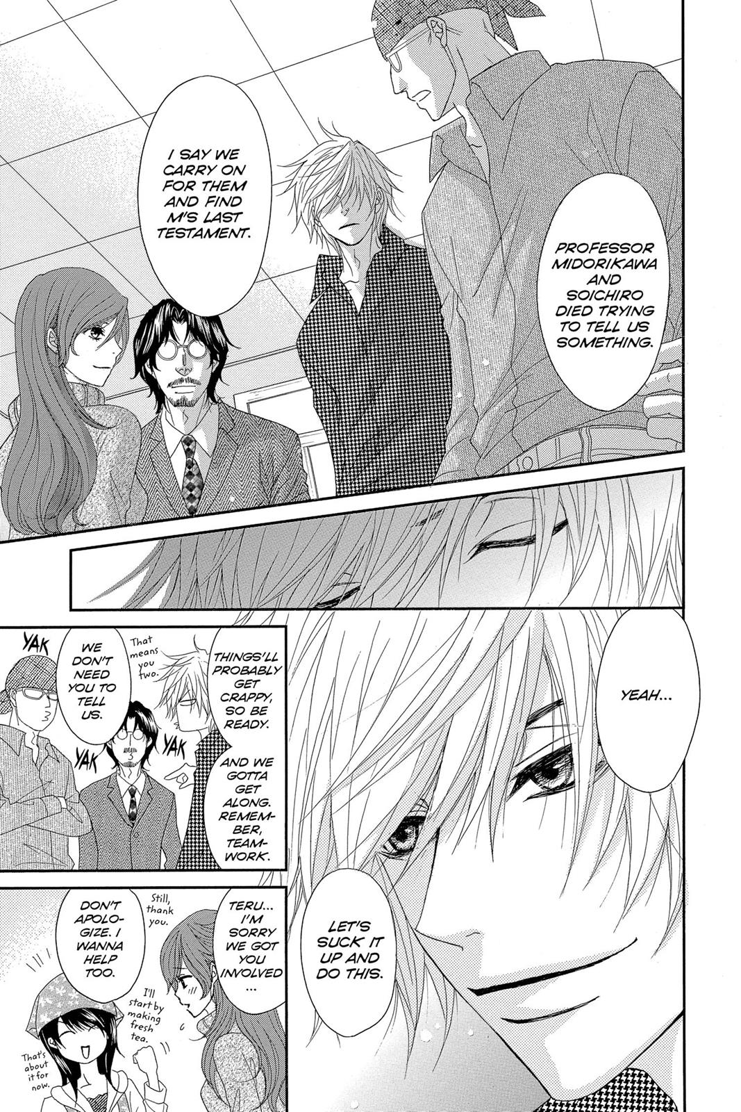 Read Dengeki Daisy Manga Online