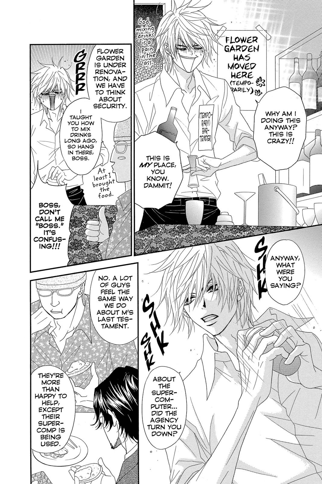 Read Dengeki Daisy Manga Online