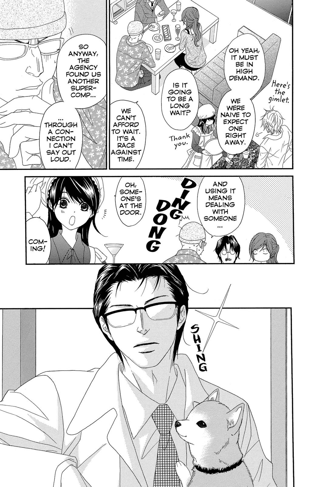 Read Dengeki Daisy Manga Online