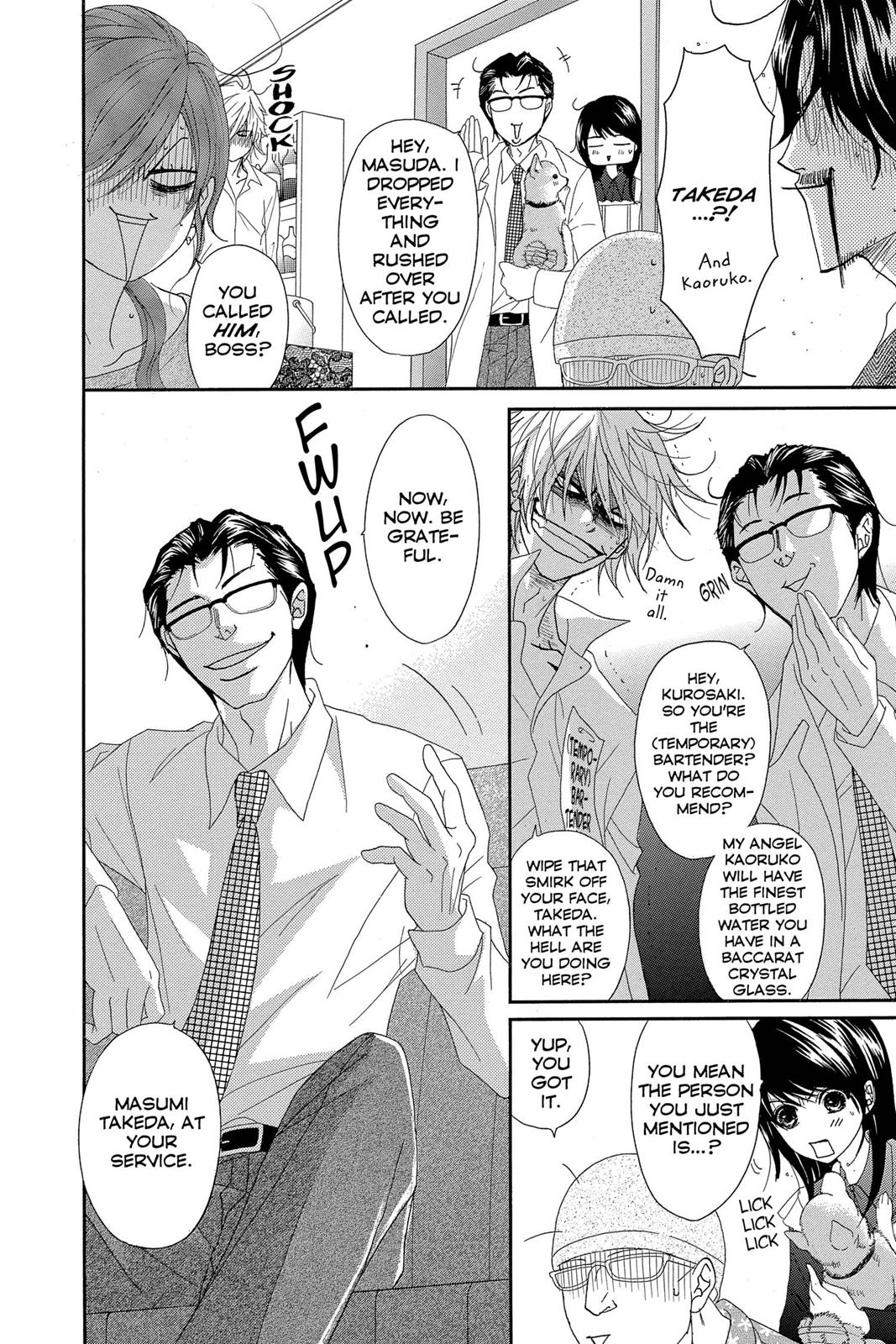 Read Dengeki Daisy Manga Online