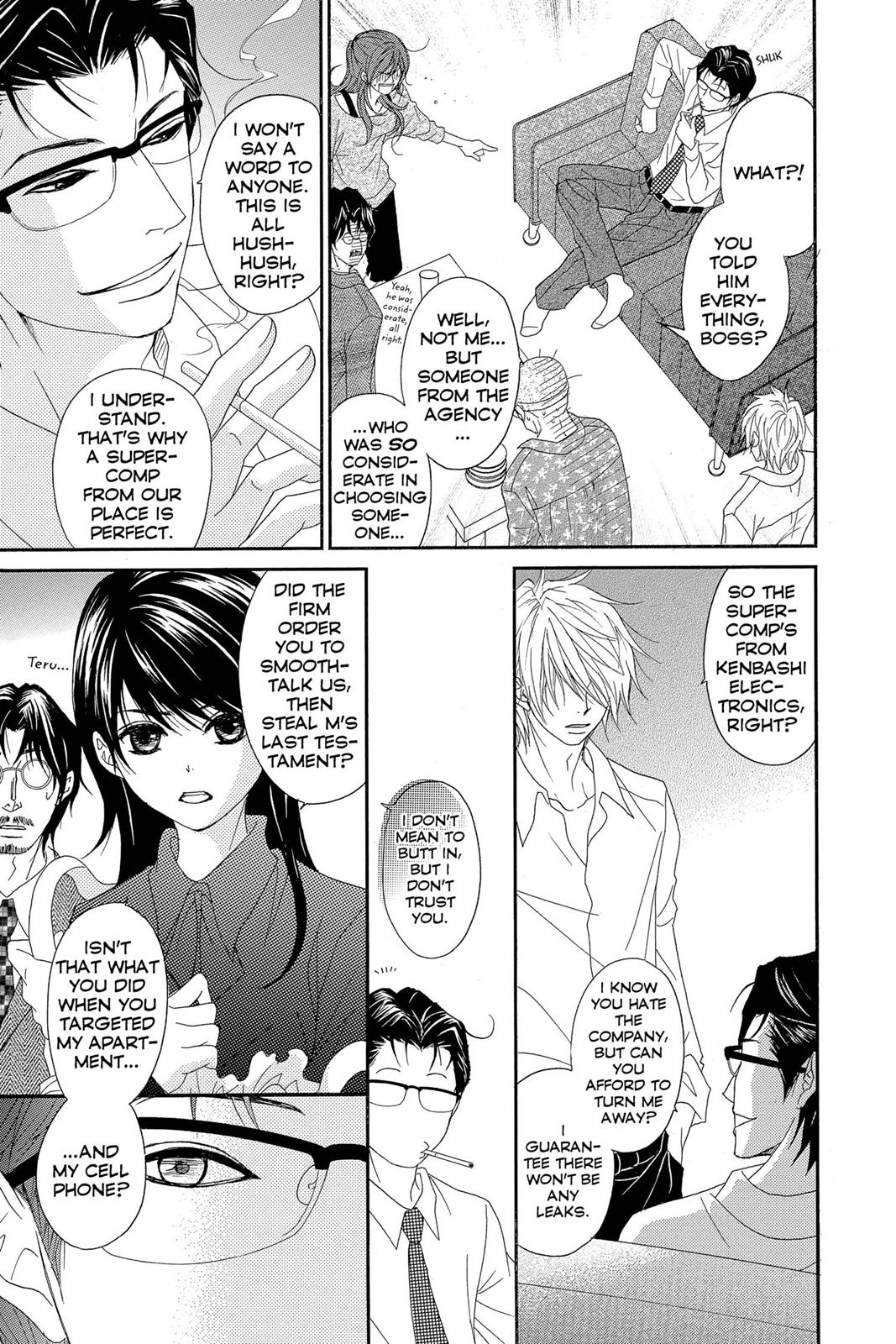 Read Dengeki Daisy Manga Online