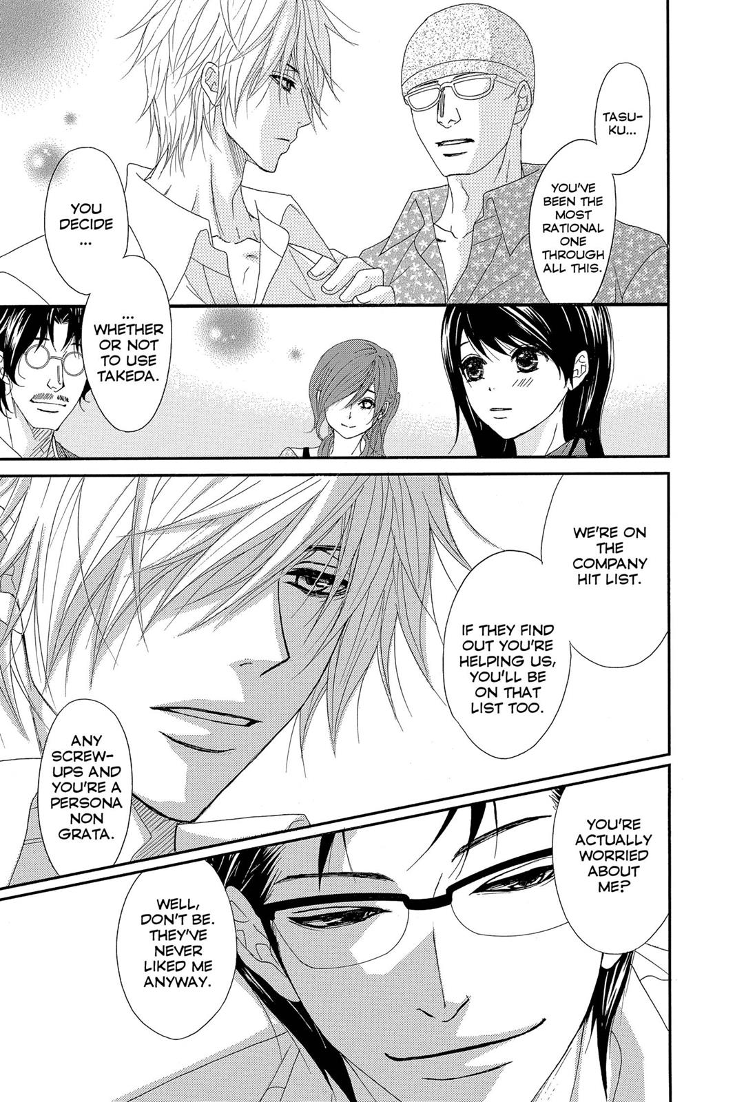 Read Dengeki Daisy Manga Online