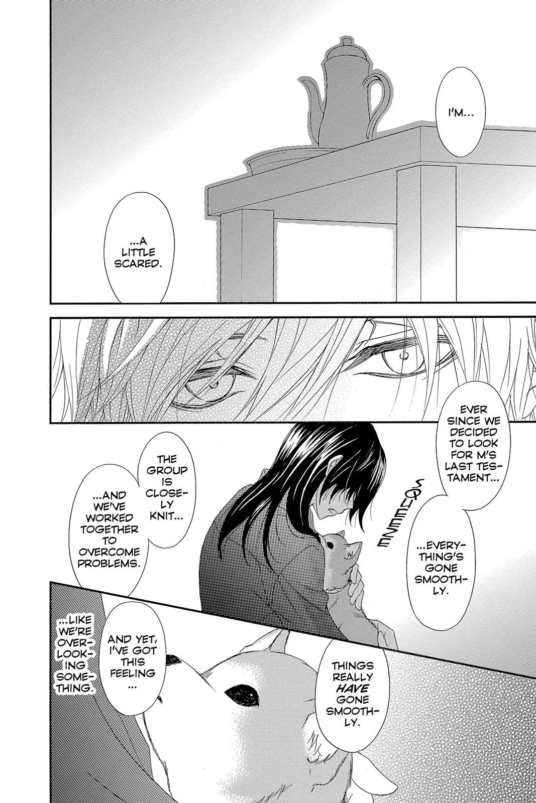 Read Dengeki Daisy Manga Online