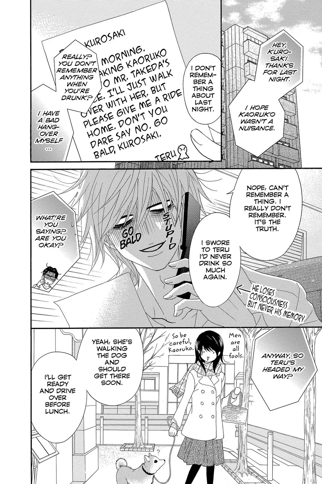 Read Dengeki Daisy Manga Online
