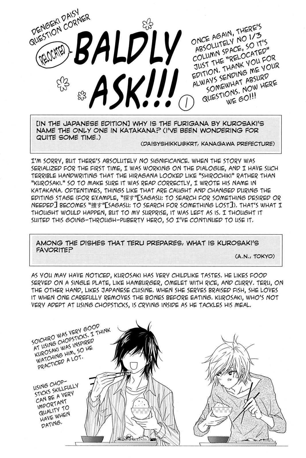 Read Dengeki Daisy Manga Online