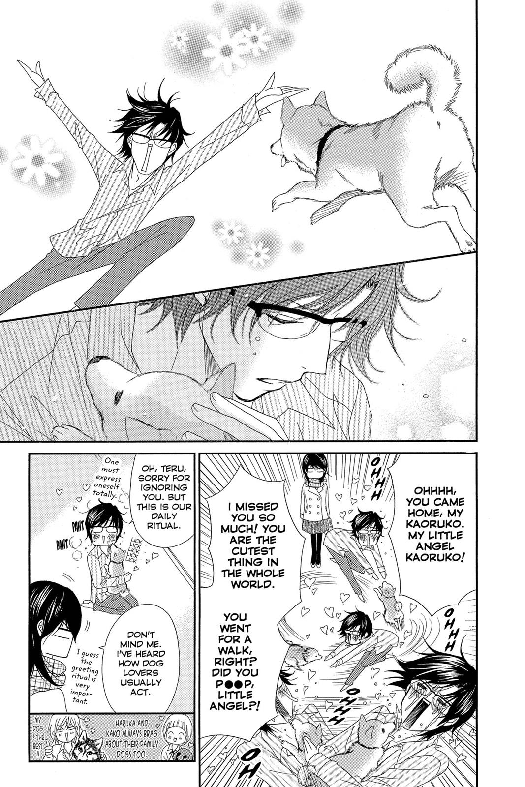 Read Dengeki Daisy Manga Online