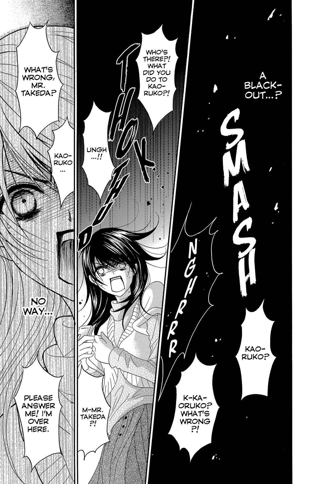 Read Dengeki Daisy Manga Online