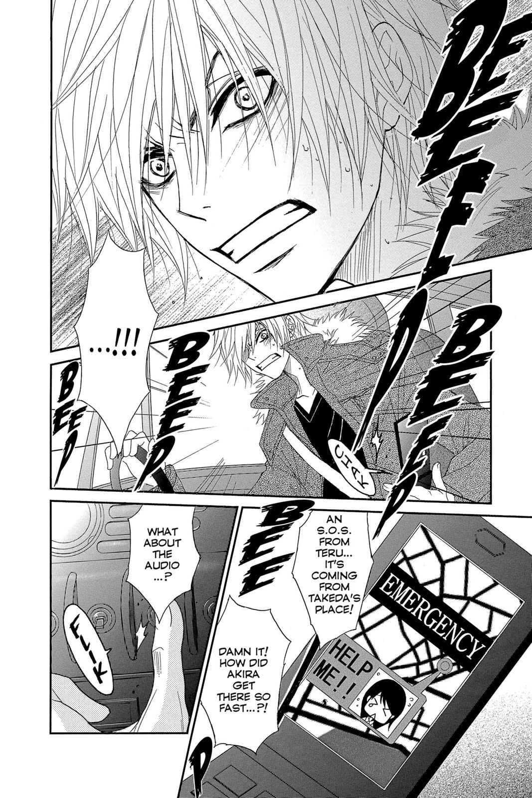 Read Dengeki Daisy Manga Online