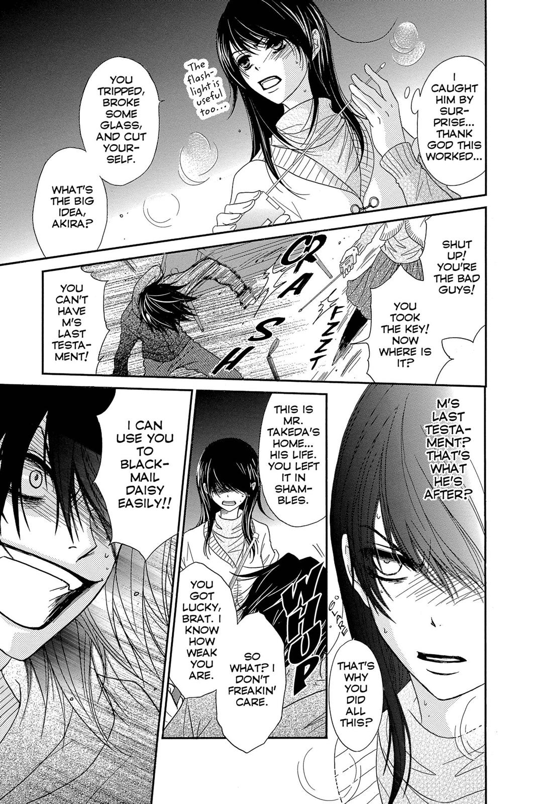 Read Dengeki Daisy Manga Online