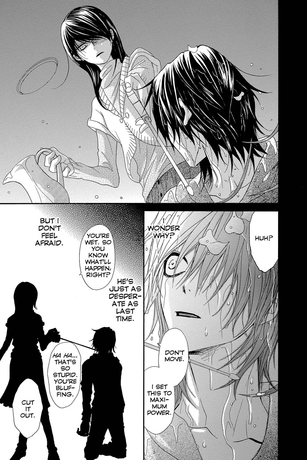 Read Dengeki Daisy Manga Online