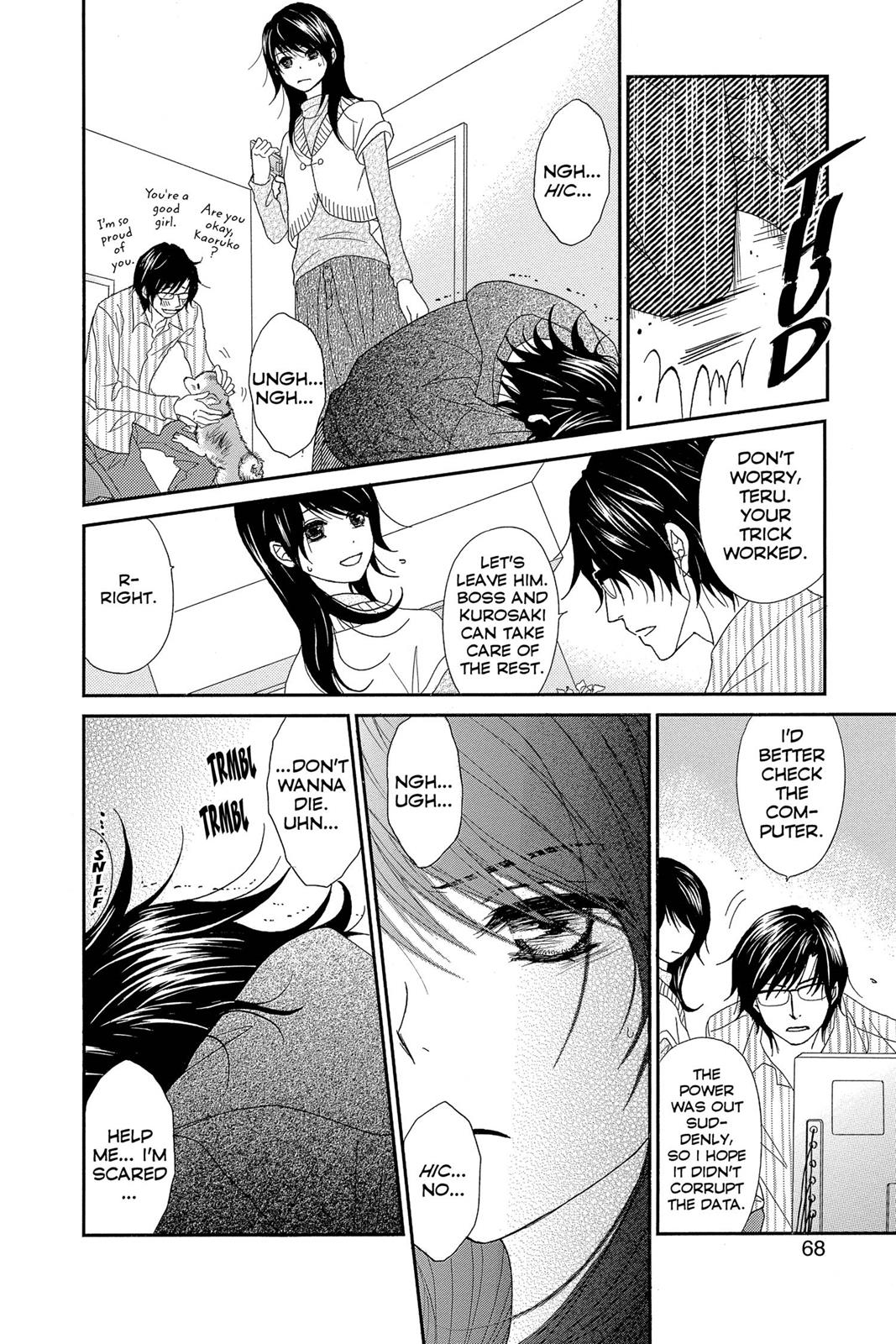 Read Dengeki Daisy Manga Online