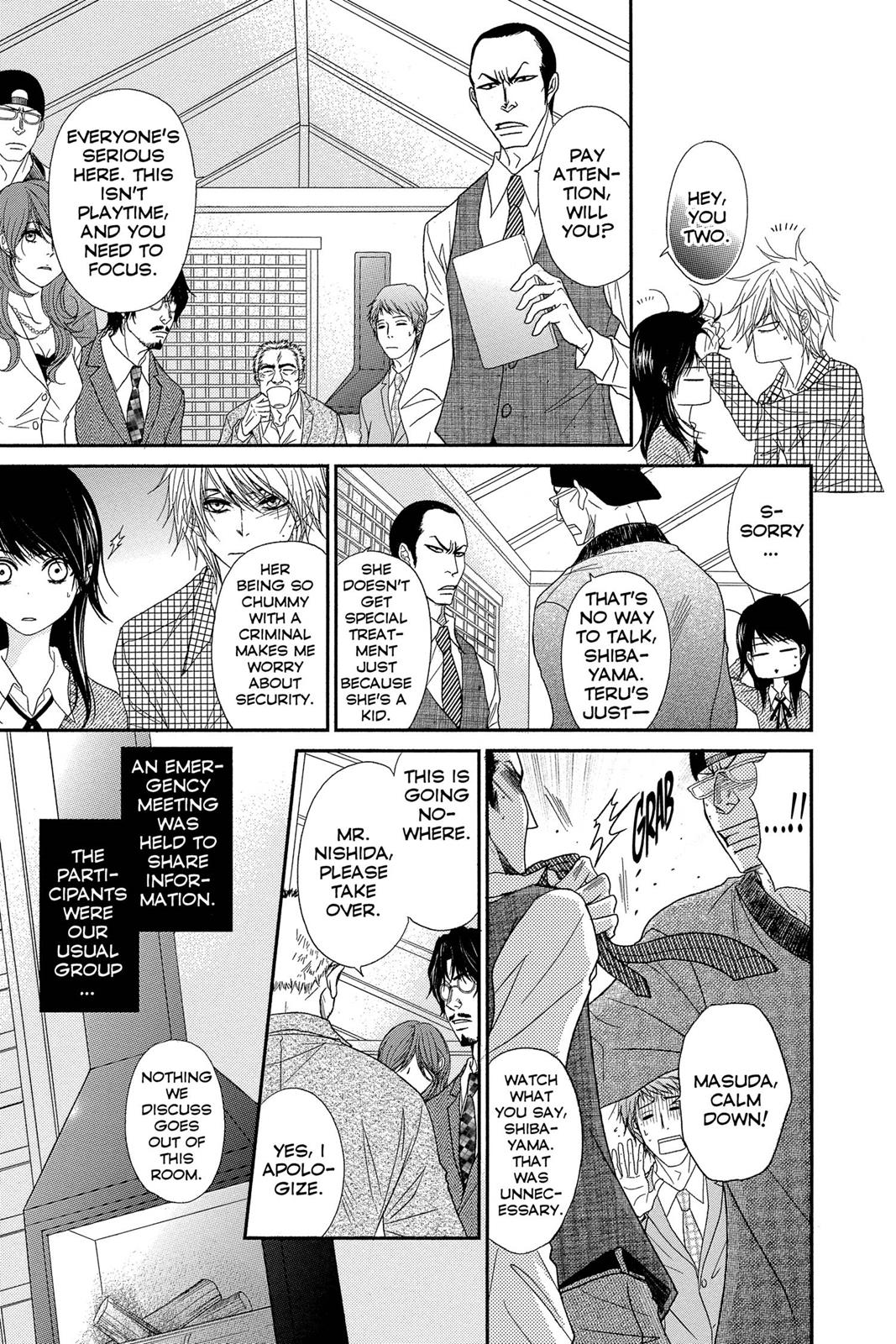 Read Dengeki Daisy Manga Online