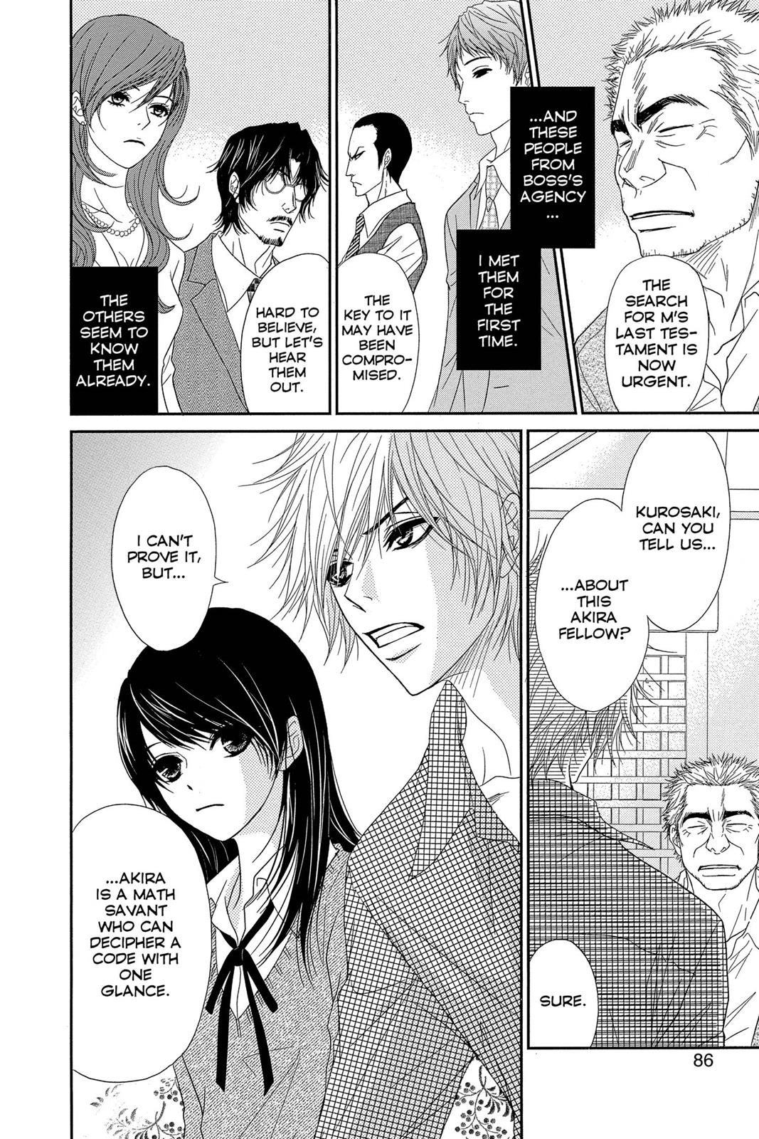 Read Dengeki Daisy Manga Online