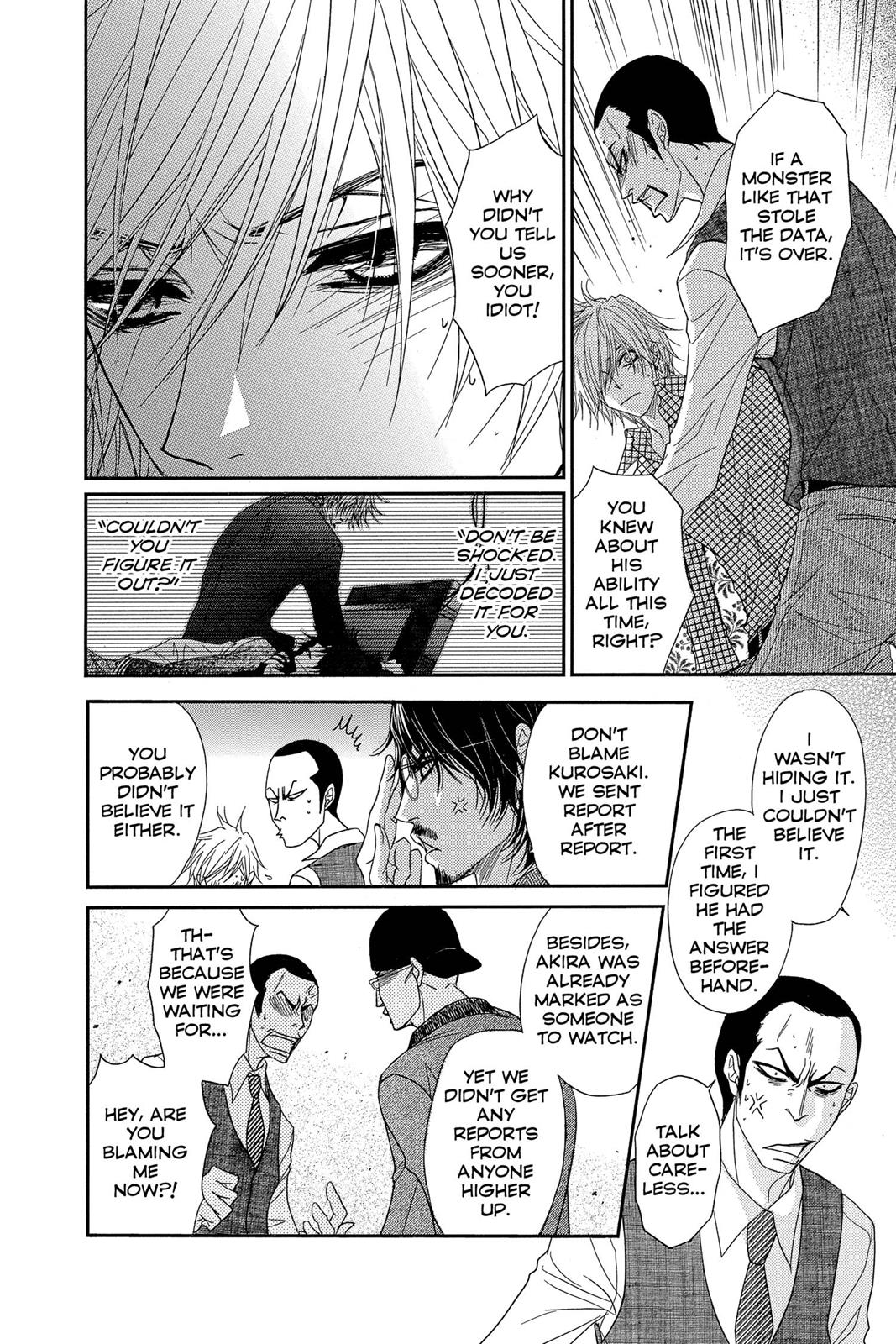Read Dengeki Daisy Manga Online