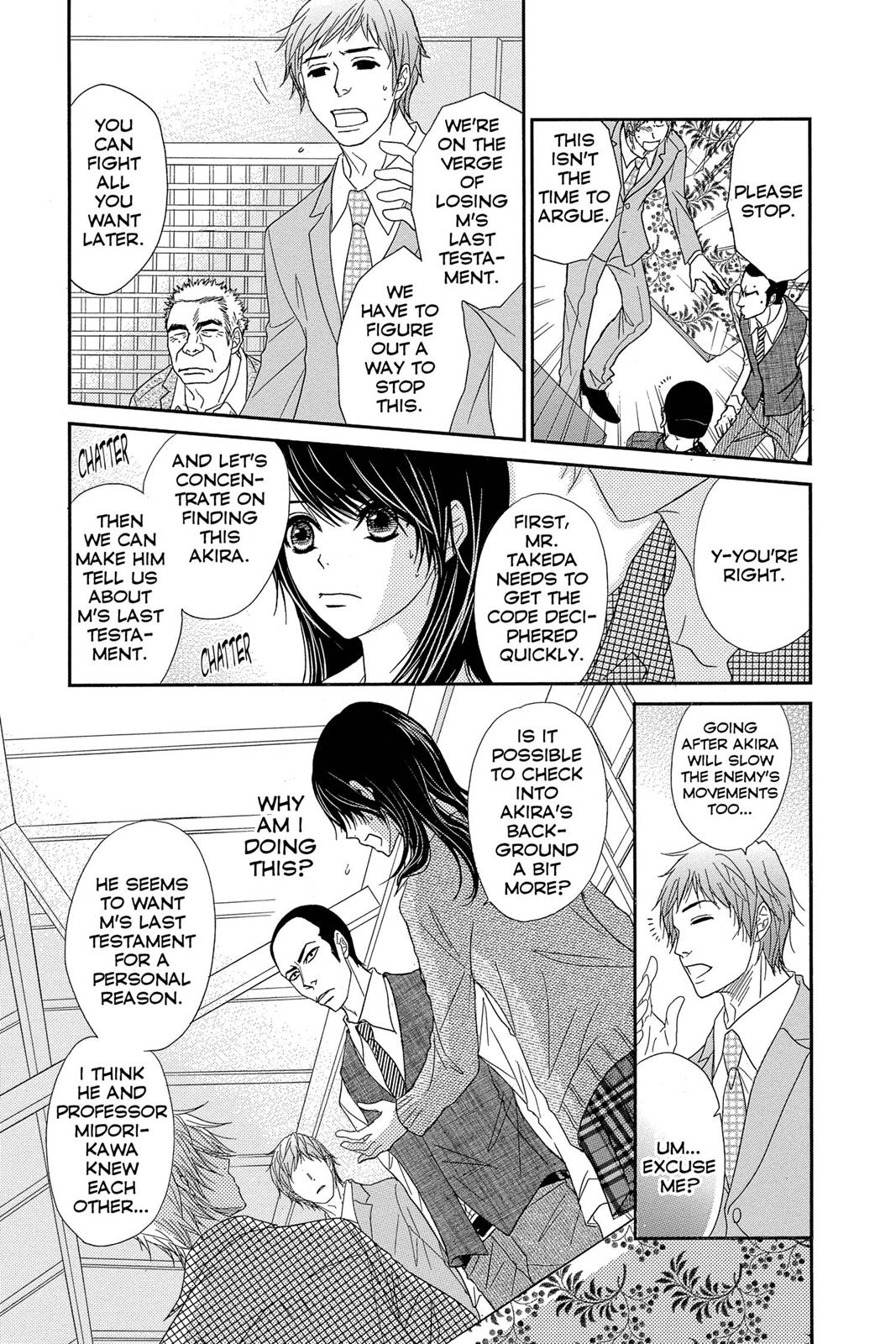 Read Dengeki Daisy Manga Online