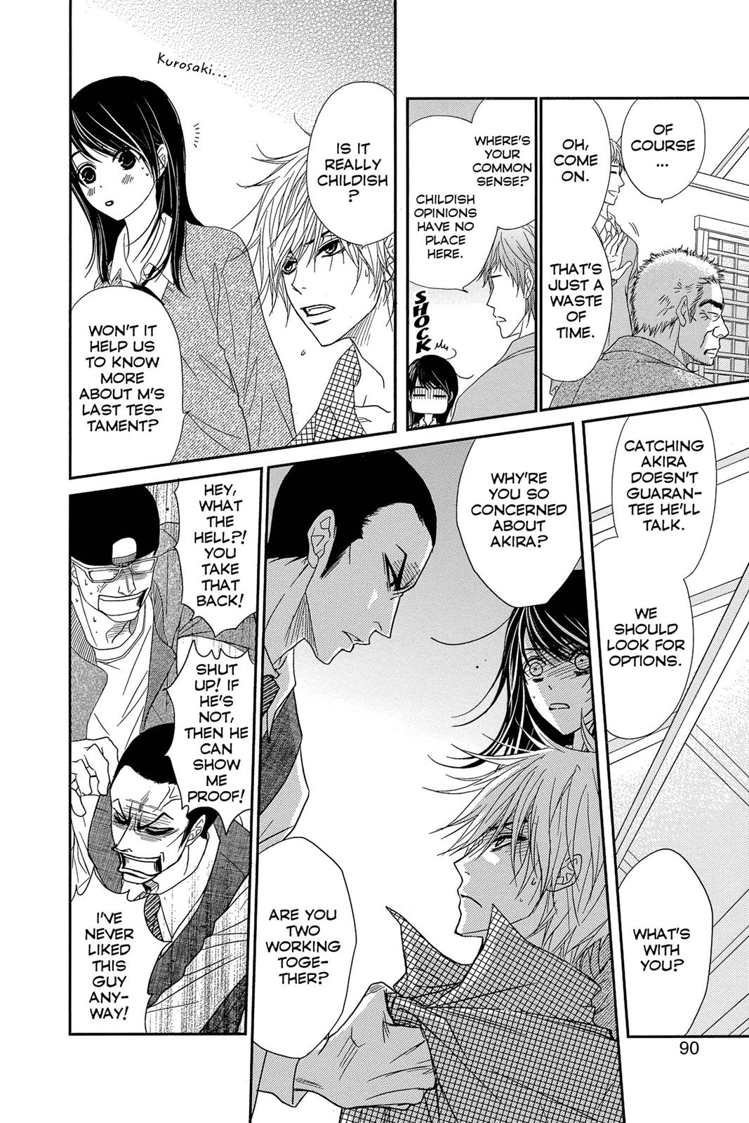 Read Dengeki Daisy Manga Online