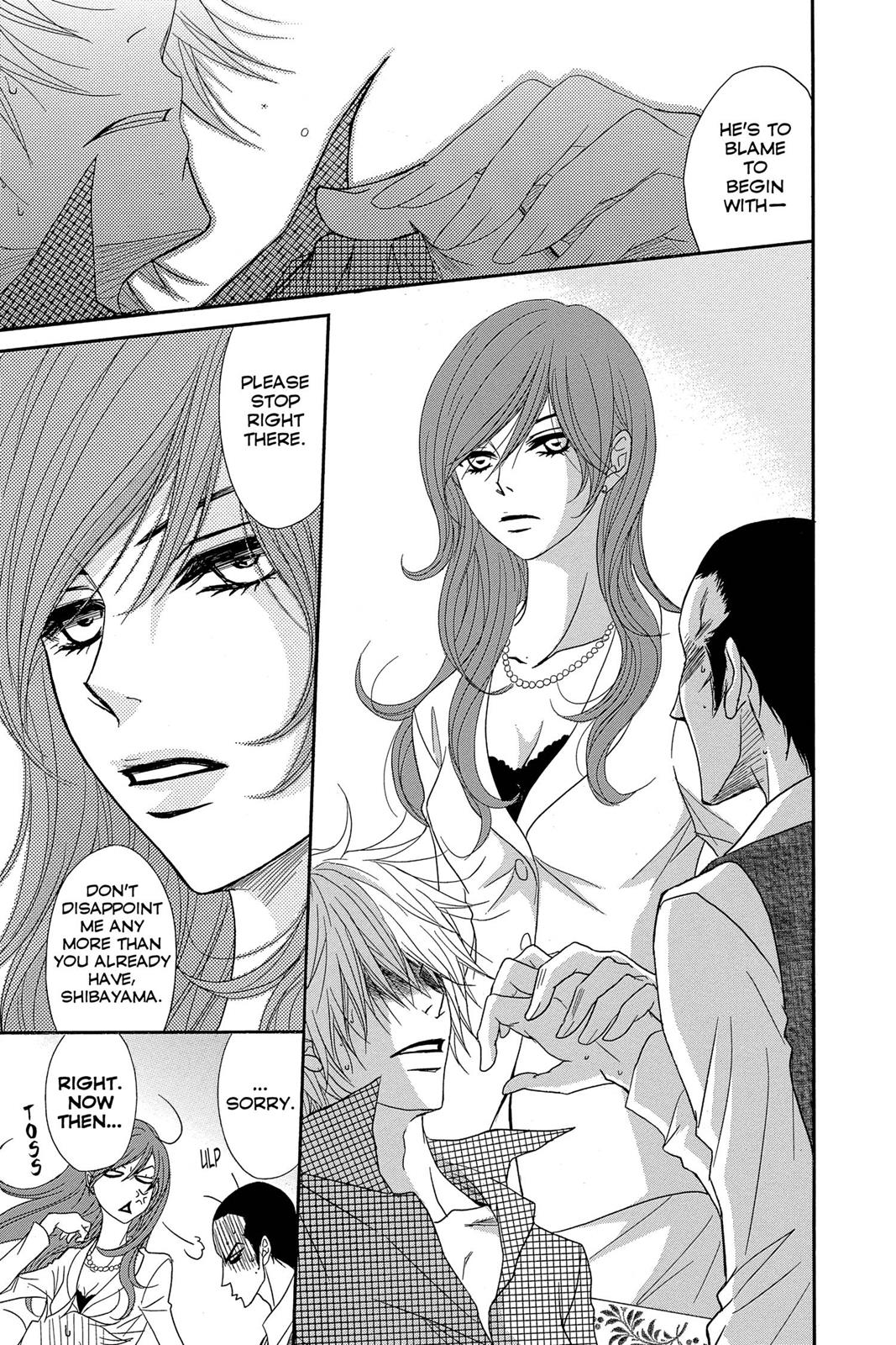 Read Dengeki Daisy Manga Online